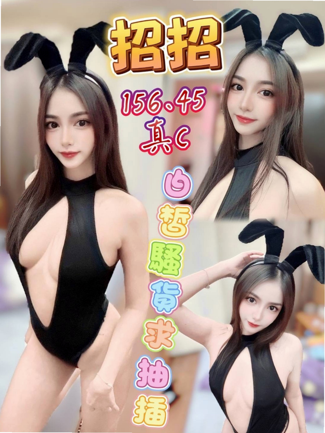 TONIGHT｜米婕｜實習護士｜下營外叫小姐｜年齡23歲｜163cm/47kg｜胸圍C罩杯｜性感小野貓挑逗百分百 無套吹/殘廢澡/69 巨乳美腿 身材超性感
